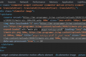 ویرایش کدهای html در ابزار Inspect element 